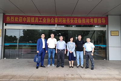 群基精密-中國模具工業(yè)協(xié)會秘書長秦珂、中...