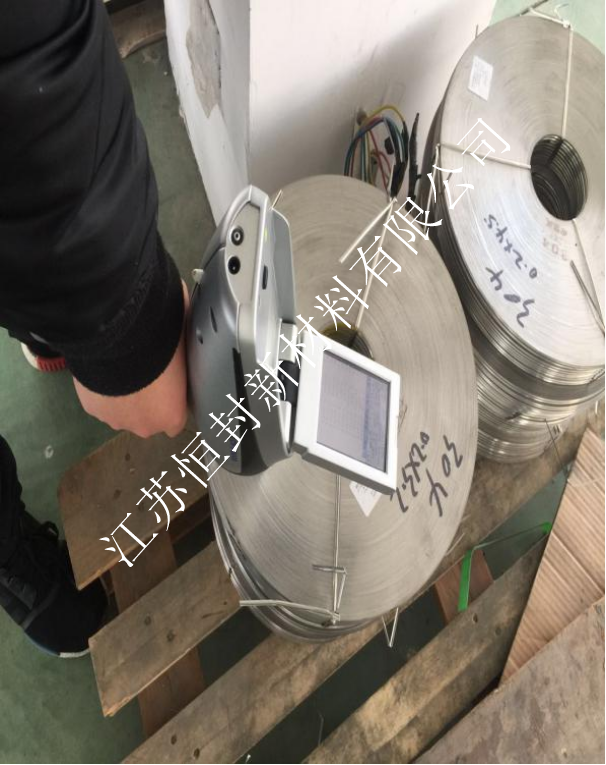 光譜儀檢測(cè)